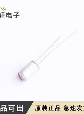 原装SS337M016C09E0全新插件,D5.5xL9mm