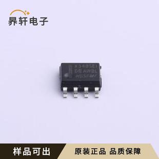 MAX3485EIM 正品 SOP TR原裝
