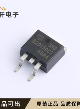 原装SBDB20150CT全新TO-263-2L