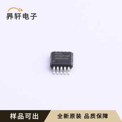 FT62F13F-MRB全新原装MSOP-10