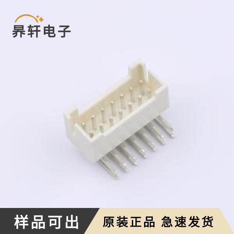 全新PHB-14AW原装弯插,P=2mm