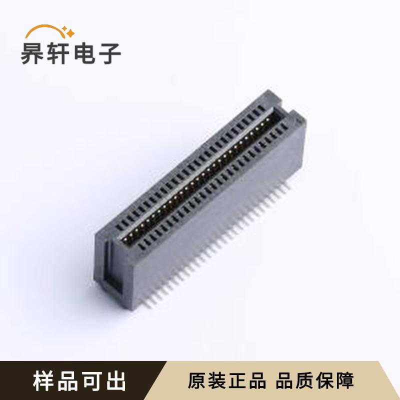 HEV54LP03BK原装SMD,P=1.27mm全新