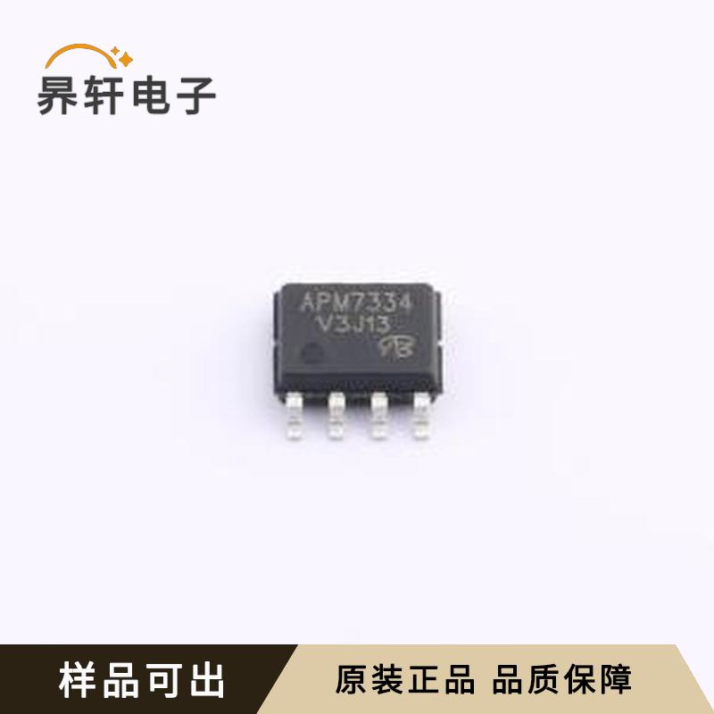 APM7334KC-TRL-VB全新原装SOP-8