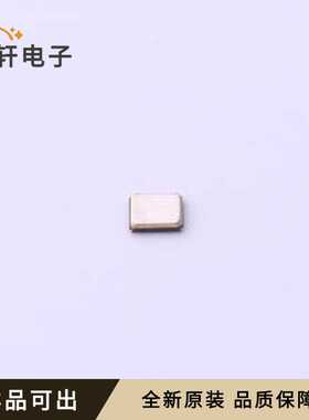 2520-32-12-10-10/A全新原装SMD2520-