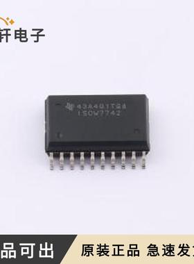 ISOW7742DFMR全新原装DFM-20