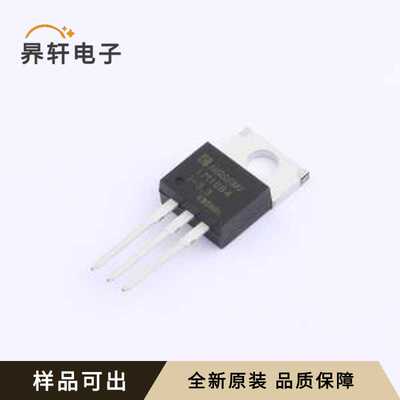 LM1084IT-3.3全新原装TO-220-3L