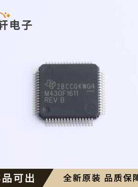 原装MSP430F1611IPM全新LQFP-64(10x1