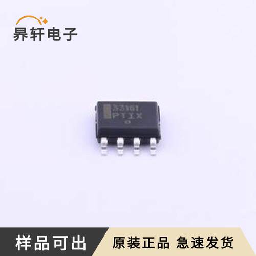 原装MC33161DR2G全新SOIC-8