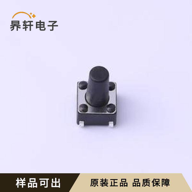 全新TS-1036U-A13B3-D2原装SMD