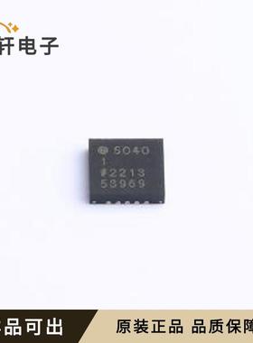 原装ADP5040ACPZ-1-R7全新LFCSP-20(4