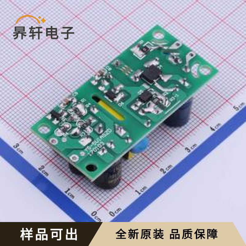 YS-U5S9 190012原装全新-