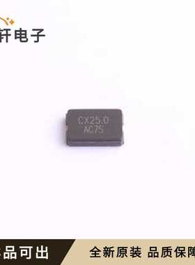 9ASC250G0012L全新原装SMD5032-2P