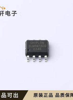 CLM5615CD原装全新SOP-8