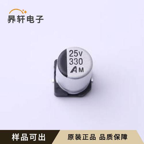 GVM1E331M0607全新原装SMD,D6.3xL7.7