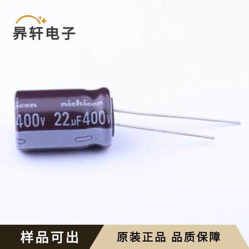 UCS2G220MHD全新原装插件,D12.5xL20mm