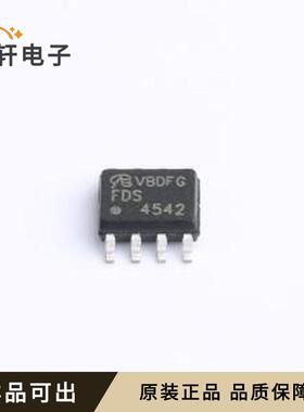 FDS4542-NL-VB原装全新SOP-8