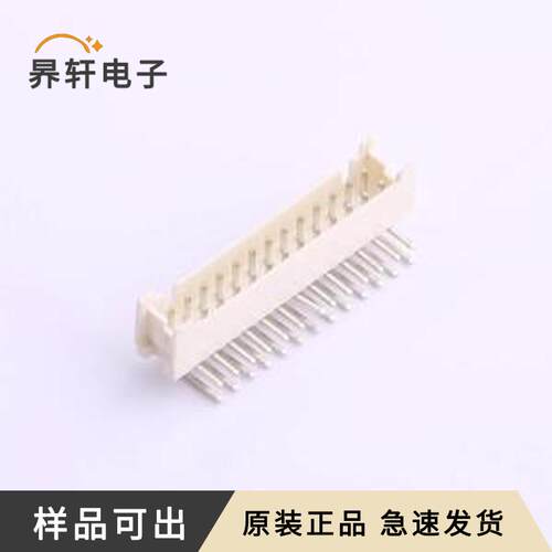 原装HX20017-26WAP WH全新弯插,P=2mm