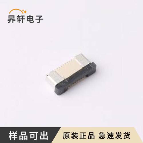 原装HB-FPC-05LBXJ-H208P全新SMD,P=0