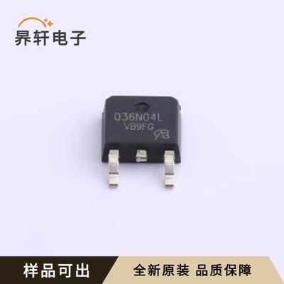 原装IPD036N04LG-VB全新TO-252