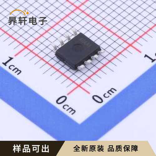MCP3201T-CI/SN原装全新SOIC-8