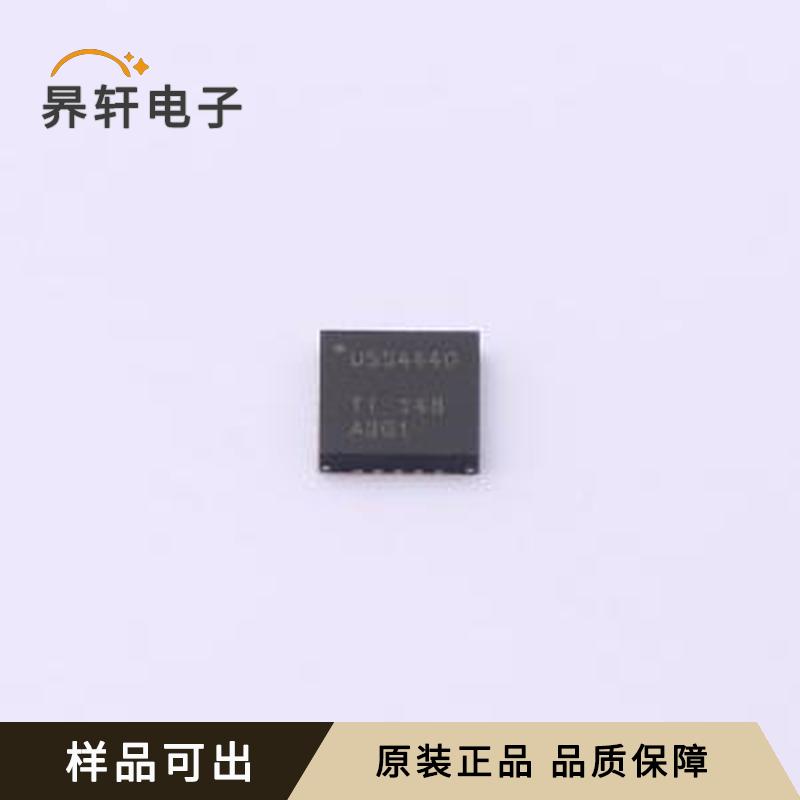 原装TUSS4440TRTJR全新QFN-20-EP(4x4