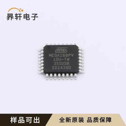 ATMEGA168PV-10AU原装全新TQFP-32(7x