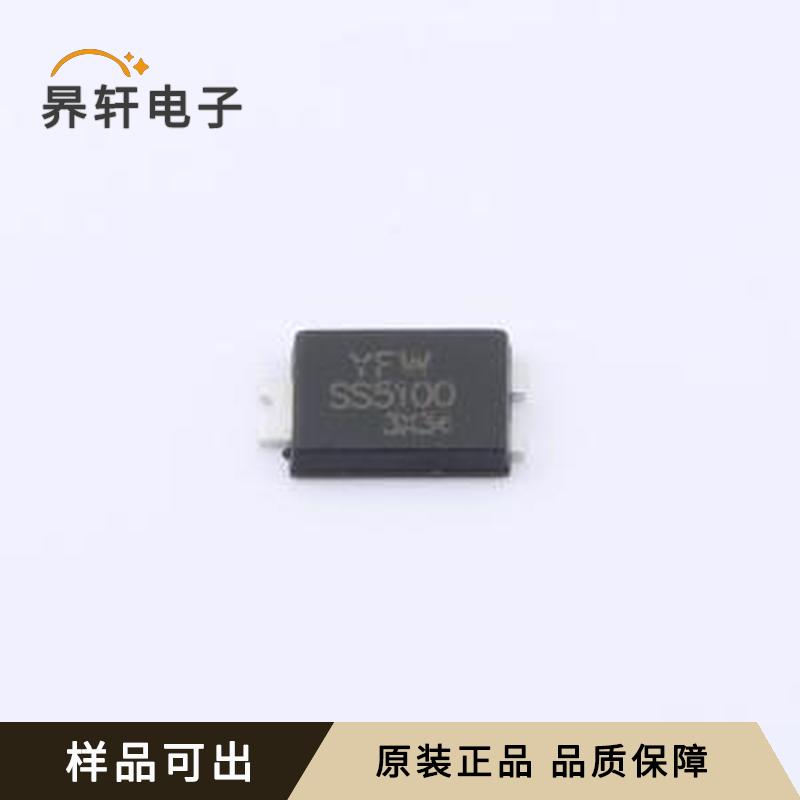 SS5100SP原装TO-277全新