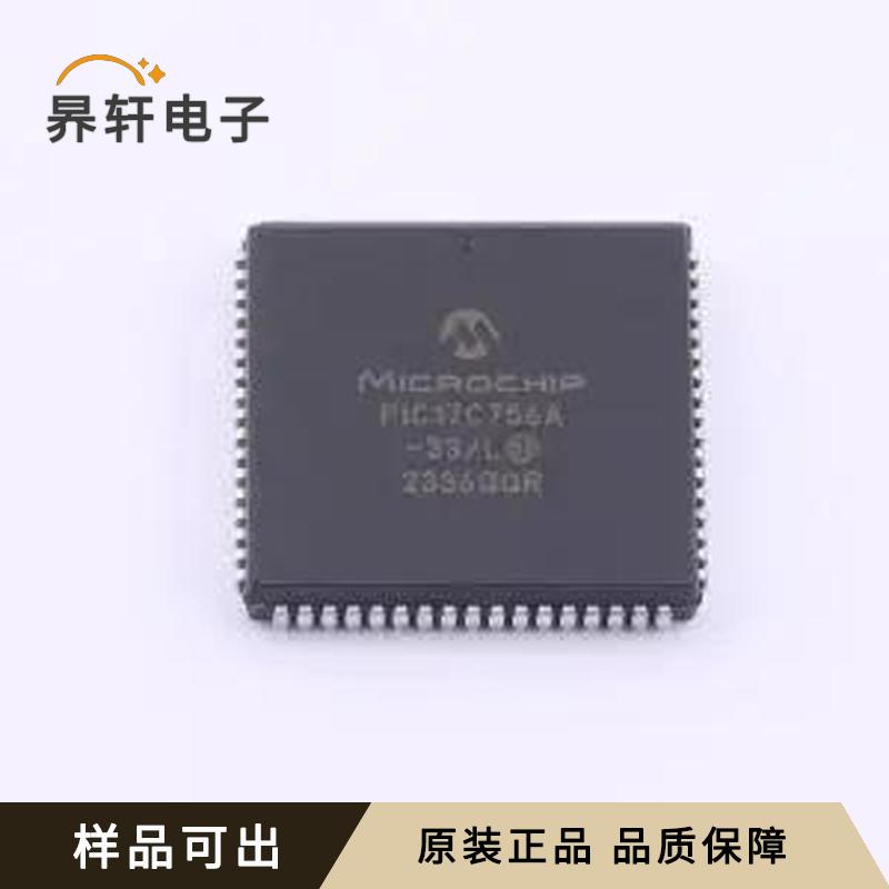 PIC17C756A-33/L全新原装PLCC-68(24.