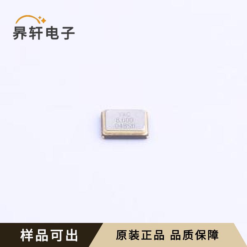 X32258MSB4SI全新原装SMD3225-4P