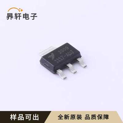原装CBM1117C-ADJ全新SOT-223-3