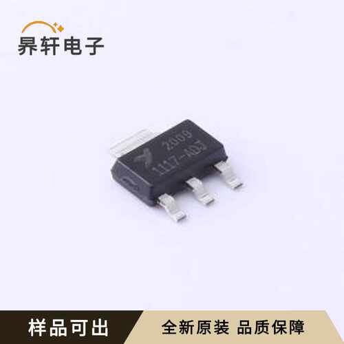 CBM1117C-ADJ原装全新SOT-223-3