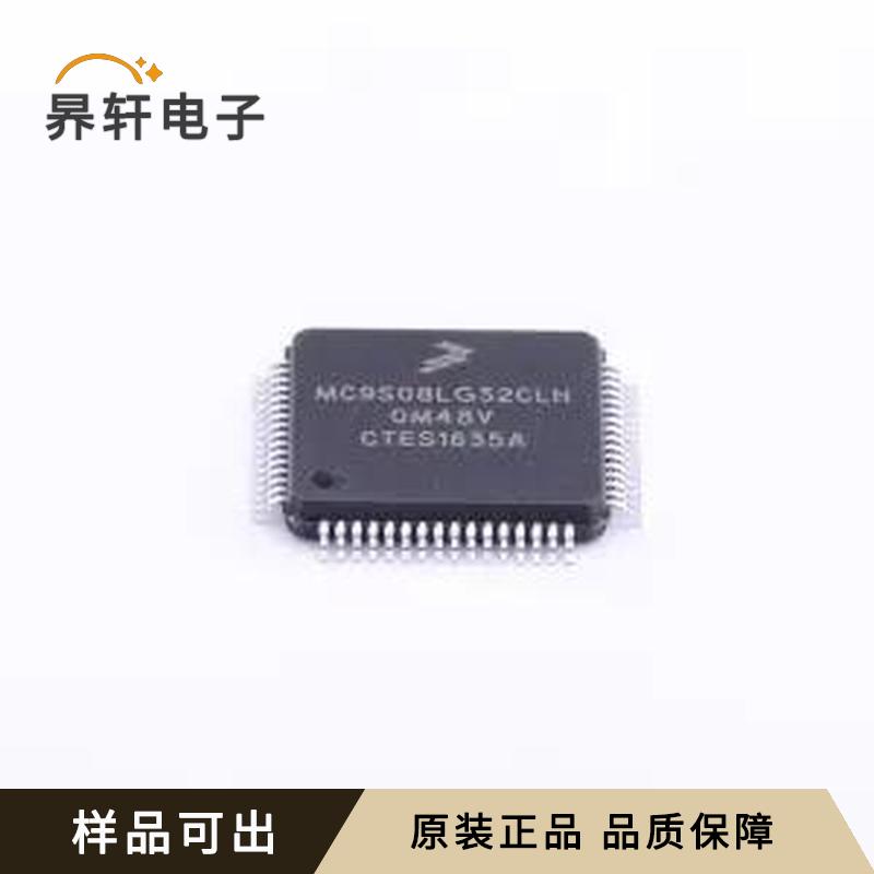 MC9S08LG32CLH全新原装LQFP-64(10x10