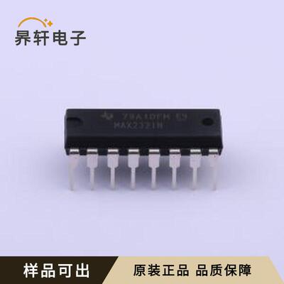 MAX232IN全新原装PDIP-16