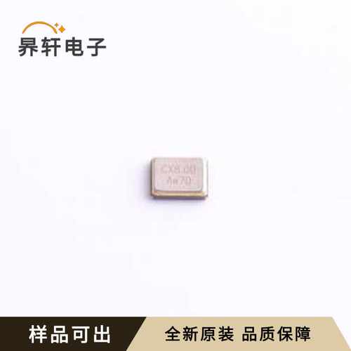 原装8DSC080G0020L全新SMD3225-4P