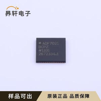原装ADF7021BCPZ-RL全新LFCSP-48-EP(