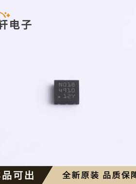 LD49100PU12RY全新原装DFN-6(3x3)