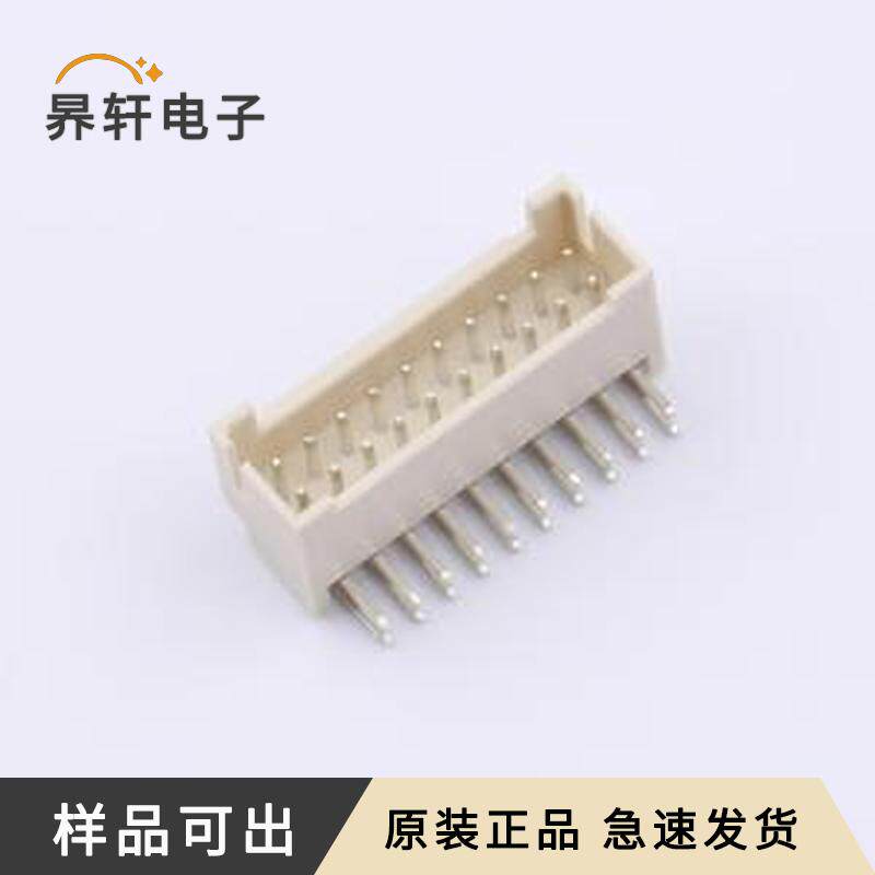 全新PHB-20AWD原装弯插,P=2mm