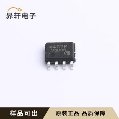 原装AM4407P-T1-PF-VB全新封装SOP-8