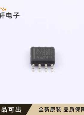 UCC3805DTR全新原装SOIC-8