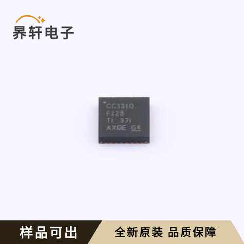 CC1310F128RSMR原装全新QFN-32-EP(4x
