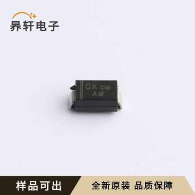 SMAJ7.0A原装全新DO-214AC(SMA)