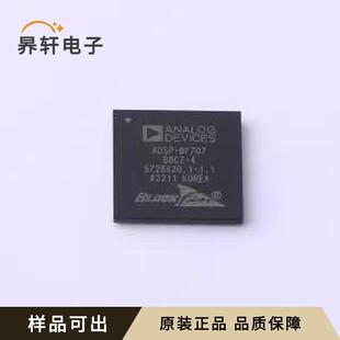 LFBGA 4原装 184 BF707BBCZ 全新ADSP