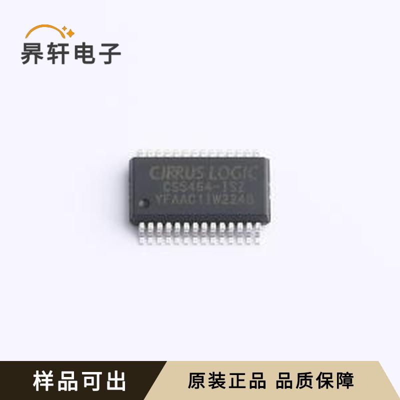 CS5464K-ISZ原装正品SSOP-28