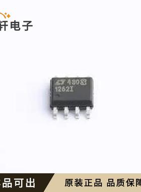 原装LTC1262IS8#PBF全新封装SOP-8