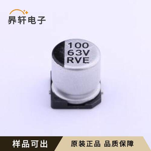 RVE1J101M1010全新原装SMD,D10xL10.2