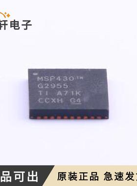 MSP430G2955IRHA40R全新原装VQFN-40-
