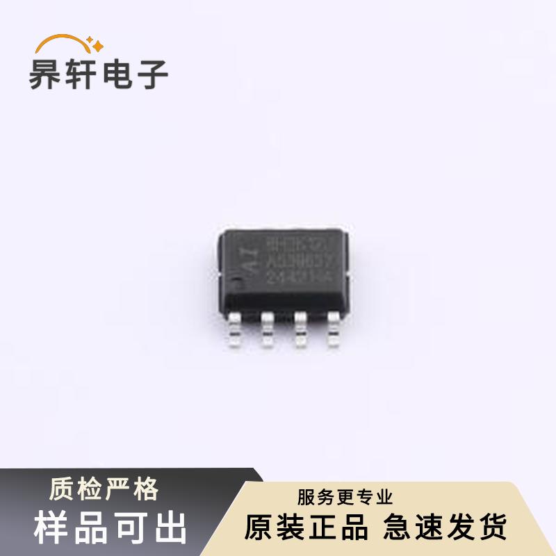 AI8H2K12U-45I-SOP8全新原装SOP-8