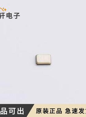 原装SWXE7ABVF0-50.000000全新SMD201