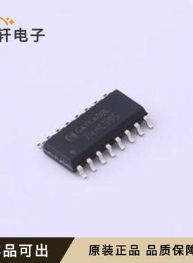 74HC595M/TR原装全新SOP-16