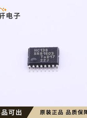原装74HC138PW,118全新TSSOP-16